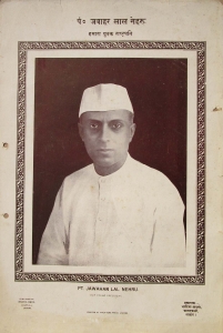 Pt. Moti Lal Nehru - Our Young President